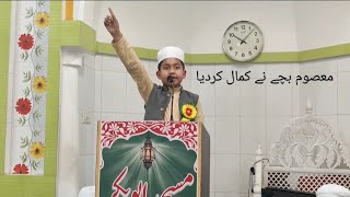 مصباح الحق ولد محمد شبیر احمد ( مسابقہ خطابت وکلام علامہ اقبال) ١٥ شعبان ١٤٤٥ہ