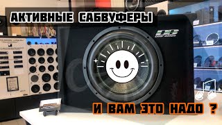 Активный сабвуфер Machete ML-10А. Он вам нужен?