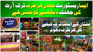 Insta Truck Cafe - Experience the Truck Art at Multan’s Insta Truck Cafe ! | AAM Express