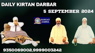 5.09.2024 ll Prakash Purab Dhan Guru Granth Sahib Ji ll Smapti Sri Akhand Path Sahib (DAY-3)