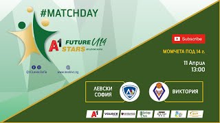 Левски-Виктория-Момчета до 14 г., A1 Future Stars Cup, 11.04.2023, 1:00 PM, Court2