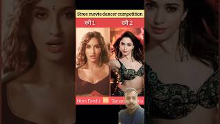 Aaj ki Raat dancer stree 1 vs stree 2 #tamannaah #norafatehi #dancer #stree2 #compilation #shorts