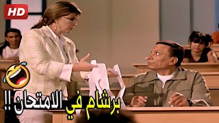 لا ده حجاب امي عملتهولي عشان يمنع عني الحسد 🤣😂 | صريخ ضحك مع مرجان و الدكتورة جيهان