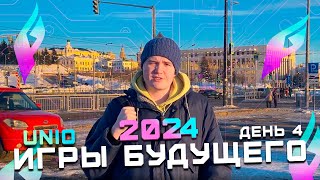 Игры будущего | День 4 | Казанский цирк: Битва роботов и обзор ресторана "Кыстыбый"