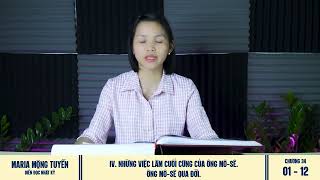 🎚 Cựu Ước | 14/11/2024 | Sách Đệ Nhị Luật - Chương 34 (Dnl 34, 01 - 10)