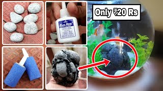 How to make aquarium rocks at home | Aquariums Designs Ideas With Stone | Aquarium Air Stone Making