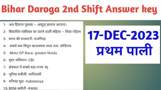 Bihar Daroga 1st shif Answer key #bihardaroga Bihar Daroga questions and answer key