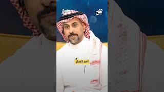 ‏لو كان هناك إداري سعودي يشحذ همم اللاعبين على دكة البدلاء | #جلسة_نصر