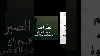 حكم رائعه