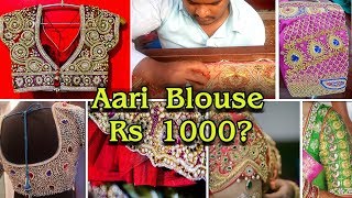 Handmade Exclusive Collection of Aari Bridal Blouse | Bridal blouse collections with price in Tamil