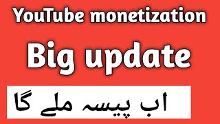 YouTube big monetization update july 2021 | Good news for all youtuber | YouTube super thanks