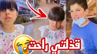 بابا بقص قذلتي✂️🤦🏻‍♂️ على وجه العيد بالبيت😳 سناب حلوة البنات |129|