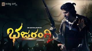 Bhajarangi 2 Kannada Movie Trailer