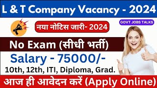 Larser & Turbo Recruitment 2024 | L & T Vacancy 2024 | L & T Recruitment 2024 | New Vacancy 2024 |