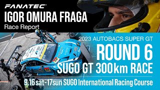 FANATEC IGOR OMURA FRAGA Race Report | SUPER GT 2023 Round 6 SUGO GT 300km Race