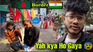 Yah kya Ho Gaya Bangladesh India border Per 😰 || Bangladeshi dadu a Gaya India #dailyvlog #uk07rider