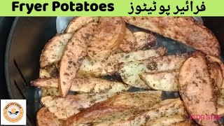 fryer potatoes recipe by Healthy Food | healthy Food ideas