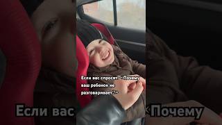 #прикол #приколы #дети #ребенок