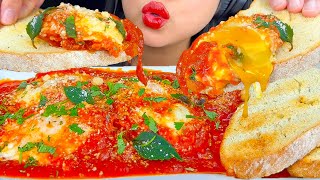 ASMR EGGS IN PURGATORY WITH ROSEMARY GARLIC BREAD | COOKING & EATING SOUNDS | MUKBANG | ASMR PHAN