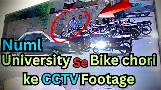 Numl University ke Bahir se Bike Chori ho Gya😱😱  #trending #viral #bike #cctv