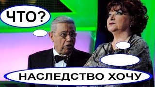 Степаненко затягивает развод, ради наследства Петросяна