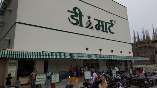 D mart Shopping Mall dmart Groceries Toys | Best Cheapest Price | d mart haldighati tonk road jaipur