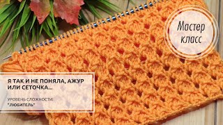 84.🟠АПЕЛЬСИНовый АЖУР🍊УВЕРЕНА, вам понравится! 🏵️🌿 Knitting patterns 🧡