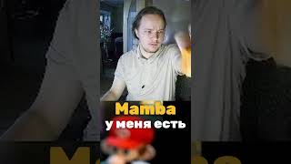 МАМА! вспомнил про маму