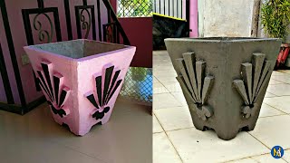 How to make cement pot at home | gamla design | cement pot for garden | DIY pot ideas | flower pot.