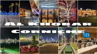 Al Khobar Corniche | Saudi Arabia | Khobar Corniche Vlog | Night View Of Khobar Corniche