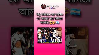 #lionelmessi #is #bist #sportsnews #viral #video #youtubeshorts #ytshorts #shorts #ytshort #short