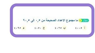 سؤال من اختبار القدرات من احد الطلاب