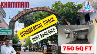 Commercial Space in Khammam | Rent for Commercial Space | Shop Lease | Shutter For Rent in Khammam