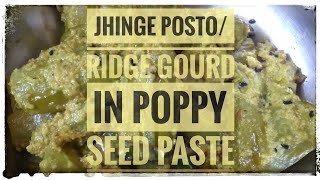 #MyStyle #Jhinge #chorchori/ #Ridge Gourd in Poppy seed Paste / Jhinge Posto