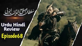 Alp Arslan Urdu Hindi - Season 2 Episode 68 | Overview | Home Tv