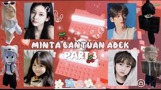 MINTA BANTUAN ADEK PART 3 (LAST PART) || percakapan roblox pov || #robloxindonesia #povroblox