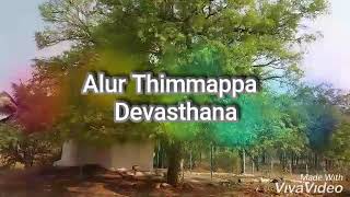 Thimmappa  Swamy devasthana Alur