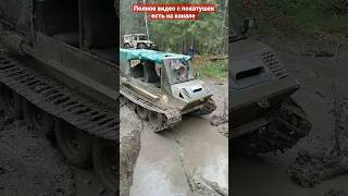 Самодельный вездеход. Homemade all-terrain vehicle #техникаумельцев #вездеход #allterrainvehicle