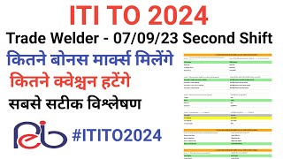 Trade Welder - 07/09/23 2 Shift,कितने बोनस मार्क्स मिलेंगे,कितने क्वेश्चन हटेंगे,सबसे सटीक विश्लेषण