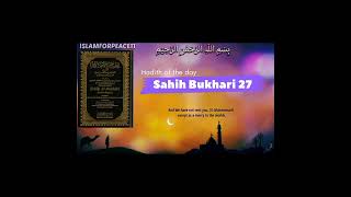 Sahih Bukhari hadith no 27 | Hadees e Nabvi ﷺ | ISLAMFORPEACE11 | Authentic Hadith | Sunnah