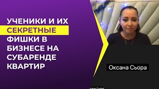 Зум встреча с тарифом "Глубина" от 07 01 2024