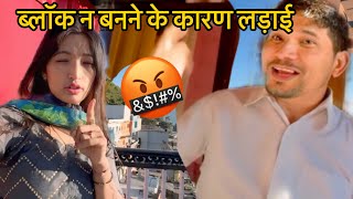 इतनी बड़ी गलती कैसे हो सकती है मुझे से🙄@Jhinkwanvlog