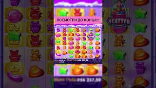 УПАЛ ЗАНОСНОЙ РЕТРИГЕР В SUGAR RUSH!!!