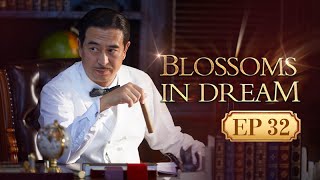 END【Multi Sub】🌹Blossoms In Dream🌹EP32 Shanghai Women’s Struggle and Fate #dongjie#zhangjiayi#wanglin