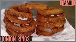 Crispy Onion Rings - கிறிஸ்பி ஆனியன் ரிங்ஸ் - Simple & Easy evening snacks