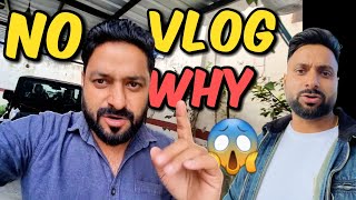 Masterji Ke Sath Kya Hogya🫣 Vlog Kab Ayenge