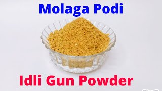 Idli Gun Powder | मलगा पोड़ी रेसिपी  | ये सुखी चटनी इडली के साथ बहुत जबर्दस्त लगती है ट्राई कर लो