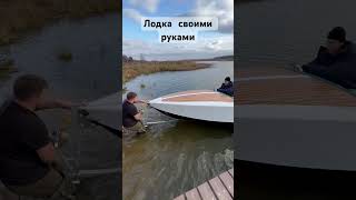 Тесты самодельной лодки ￼