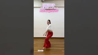 Run Away/TZUYU ♡KPOP  instructor REIKA#runaway #tzuyu #kpop