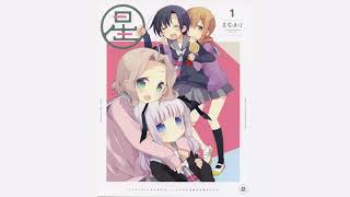 5. たまり場 - Slow Start OST (Vol. 1)